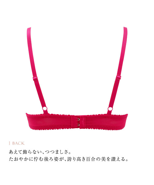 HIMICO（ヒミコ）の「優雅に咲き誇る Giglio elegante ブラ（ブラジャー・レディース・ホワイト/ブラック/ピンク/ホワイト×ピンク/ネイビー/ダークブラック・B65/B70/B75/E65/E70/C70/D70/E80/C80/C65/C75/D65/D75/D80/F80/E75/F65/F70/F75）」の11枚目の写真
