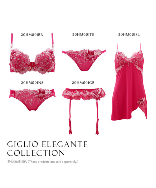 HIMICO（ヒミコ）の「優雅に咲き誇る Giglio elegante ブラ（ブラジャー・レディース・ホワイト/ブラック/ピンク/ホワイト×ピンク/ネイビー/ダークブラック・B65/B70/B75/E65/E70/C70/D70/E80/C80/C65/C75/D65/D75/D80/F80/E75/F65/F70/F75）」の12枚目の写真