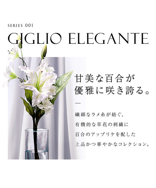 HIMICO（ヒミコ）の「優雅に咲き誇る Giglio elegante ブラ（ブラジャー・レディース・ホワイト/ブラック/ピンク/ホワイト×ピンク/ネイビー/ダークブラック・B65/B70/B75/E65/E70/C70/D70/E80/C80/C65/C75/D65/D75/D80/F80/E75/F65/F70/F75）」の21枚目の写真