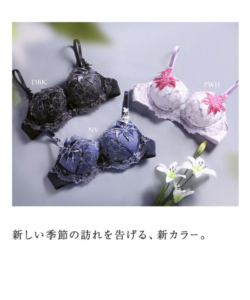 HIMICO（ヒミコ）の「優雅に咲き誇る Giglio elegante ブラ（ブラジャー・レディース・ホワイト/ブラック/ピンク/ホワイト×ピンク/ネイビー/ダークブラック・B65/B70/B75/E65/E70/C70/D70/E80/C80/C65/C75/D65/D75/D80/F80/E75/F65/F70/F75）」の17枚目の写真