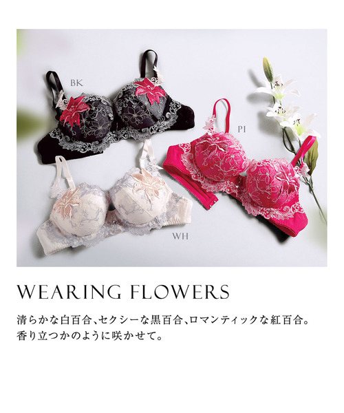 HIMICO（ヒミコ）の「優雅に咲き誇る Giglio elegante ブラ（ブラジャー・レディース・ホワイト/ブラック/ピンク/ホワイト×ピンク/ネイビー/ダークブラック・B65/B70/B75/E65/E70/C70/D70/E80/C80/C65/C75/D65/D75/D80/F80/E75/F65/F70/F75）」の16枚目の写真
