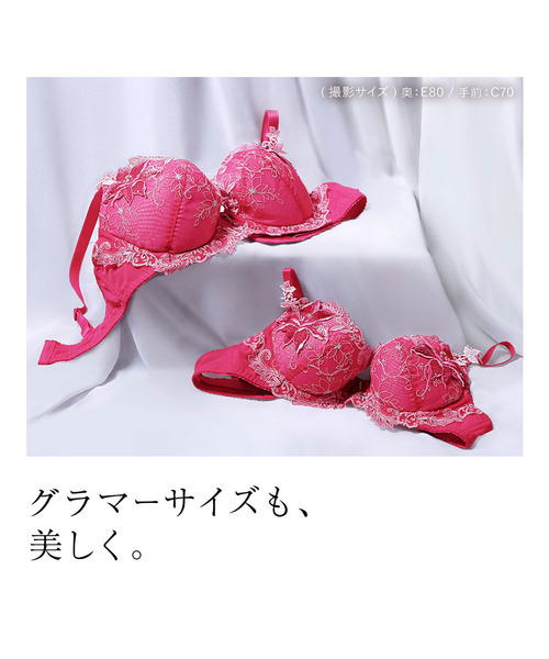 HIMICO（ヒミコ）の「優雅に咲き誇る Giglio elegante ブラ（ブラジャー・レディース・ホワイト/ブラック/ピンク/ホワイト×ピンク/ネイビー/ダークブラック・B65/B70/B75/E65/E70/C70/D70/E80/C80/C65/C75/D65/D75/D80/F80/E75/F65/F70/F75）」の20枚目の写真