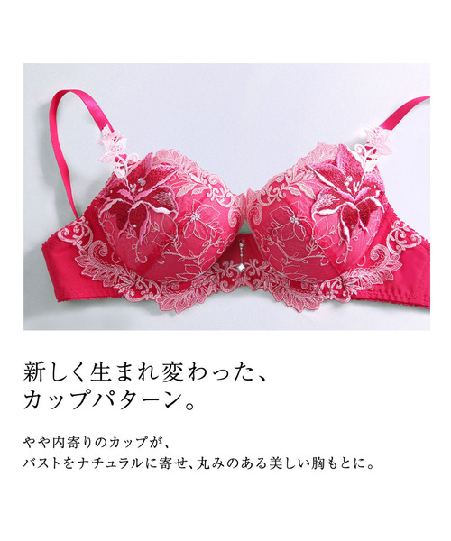 HIMICO（ヒミコ）の「優雅に咲き誇る Giglio elegante ブラ（ブラジャー・レディース・ホワイト/ブラック/ピンク/ホワイト×ピンク/ネイビー/ダークブラック・B65/B70/B75/E65/E70/C70/D70/E80/C80/C65/C75/D65/D75/D80/F80/E75/F65/F70/F75）」の18枚目の写真
