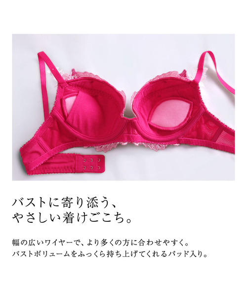 HIMICO（ヒミコ）の「優雅に咲き誇る Giglio elegante ブラ（ブラジャー・レディース・ホワイト/ブラック/ピンク/ホワイト×ピンク/ネイビー/ダークブラック・B65/B70/B75/E65/E70/C70/D70/E80/C80/C65/C75/D65/D75/D80/F80/E75/F65/F70/F75）」の19枚目の写真