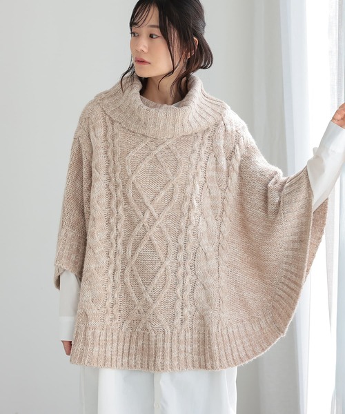 モヘヤタッチケーブルニットポンチョ』（ポンチョ）｜osharewalker