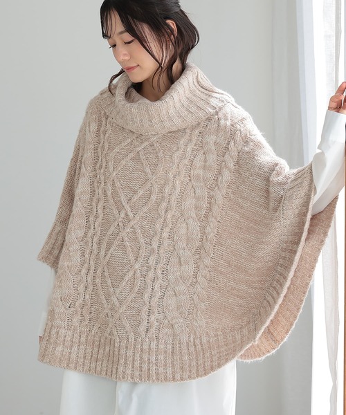 モヘヤタッチケーブルニットポンチョ』（ポンチョ）｜osharewalker