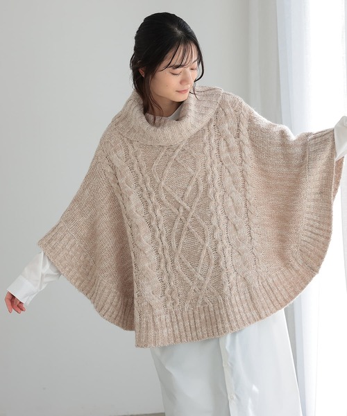 モヘヤタッチケーブルニットポンチョ』（ポンチョ）｜osharewalker