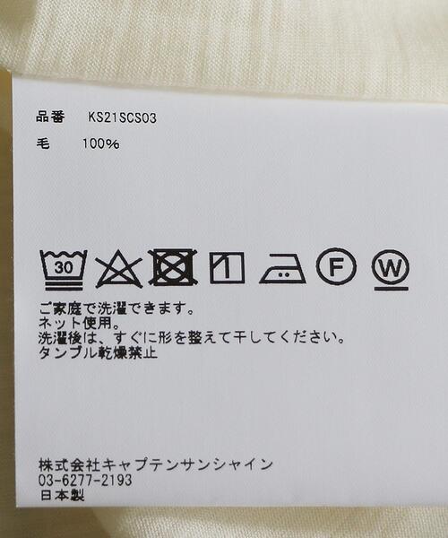 Kaptain Sunshine（キャプテン サンシャイン）の「＜KAPTAIN SUNSHINE＞クルーネックTシャツ -ウォッシャブル-（Tシャツ/カットソー・レディース・ベージュ/オフホワイト/イエロー・36）」の10枚目の写真