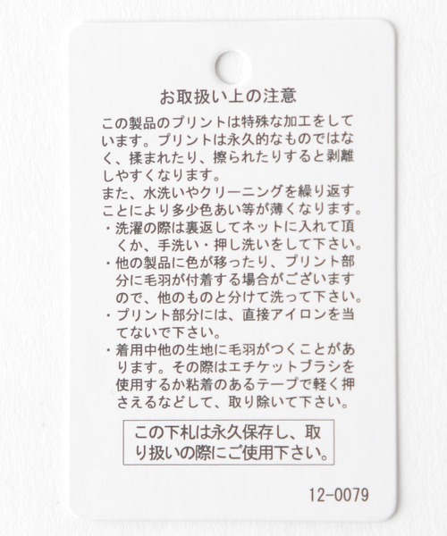 LEPSIM（レプシィム）の「アソートプリントT　945351（Tシャツ/カットソー・レディース・オフホワイト/ブルー/オレンジ・FREE）」の13枚目の写真