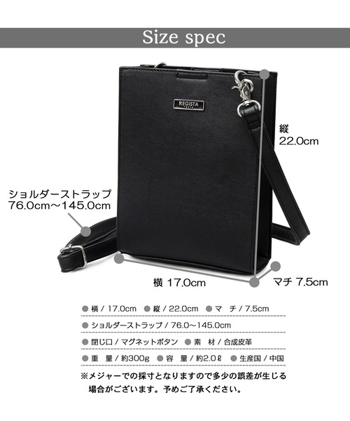 REGiSTA（レジスタ）の「レザー調 スクエア ミニショルダーバッグ（ショルダーバッグ・メンズ・ブラック/ブラック系その他/ブラック系その他2・FREE）」の20枚目の写真