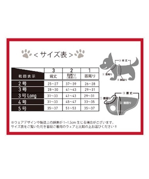 OUTDOOR PRODUCTS（アウトドアプロダクツ）の「ボアブルゾン ペット用品（ペットウェア・メンズ・グレー/カーキ/ベージュ/アイボリー・約3号/2号/3号/4号/5号）」の6枚目の写真