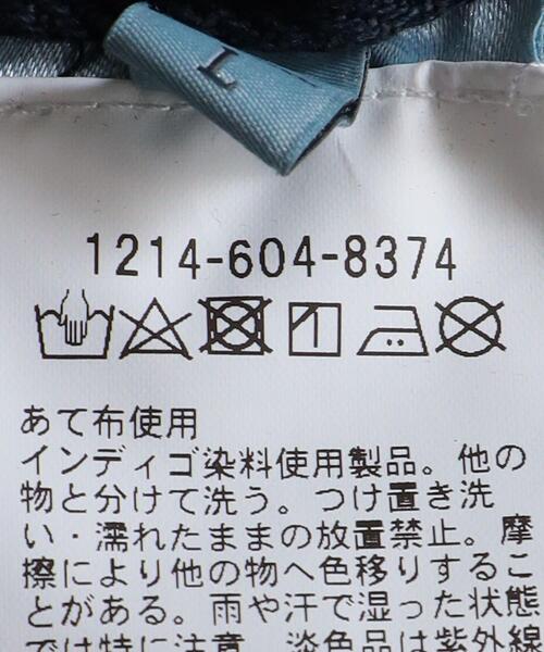 BEAUTY&YOUTH UNITED ARROWS（ビューティーアンドユースユナイテッドアローズ）の「BY モダンデニム イージーベイカーパンツ（デニムパンツ・メンズ・ネイビー/コバルトブルー・S/M/L/XL）」の13枚目の写真