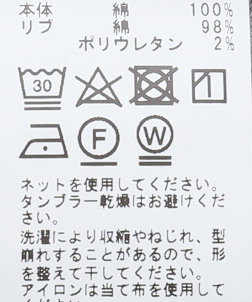B.C STOCK(ベーセーストック)の「HENLEY/N BIG ロングスリーブTシャツ(Tシャツ/カットソー・メンズ・ホワイト/グレー・MEDIUM/LARGE)」の19枚目の写真