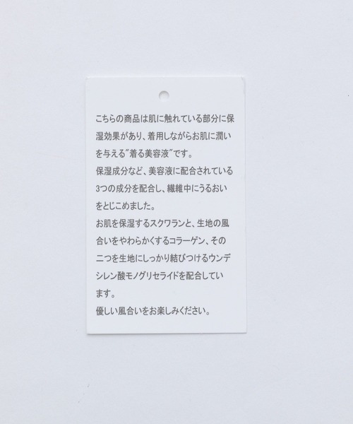 A part by(アパートバイ)の「【e/rm】エニワイズカコウバンドウ(カップ付き) 276211(ブラジャー・レディース・ブラック/オフホワイト・FREE)」の4枚目の写真