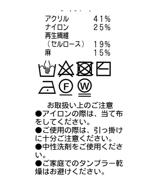 RIVE DROITE(リヴドロワ)の「テンセルリネンフレアニットワンピース(ワンピース・レディース・モカ/ベージュ系その他・FREE)」の16枚目の写真