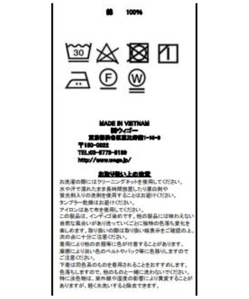 WEGO(ウィゴー)の「WEGO/【セットアップ対応商品】ショートデニムジャケット(デニムジャケット・レディース・ダークインディゴブルー/ブラック系その他・FREE)」の22枚目の写真