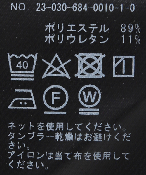 UNFOLLOW（アンフォロー）の「【FOLL / フォル】セミフレアウォッシャブルワードローブスラックス（スラックス・メンズ・ブラック/ベージュ・1/2/3）」の7枚目の写真