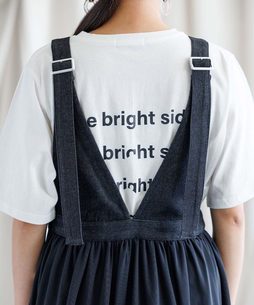 Anside（アンサイド）の「デニム×チュールジャンスカ