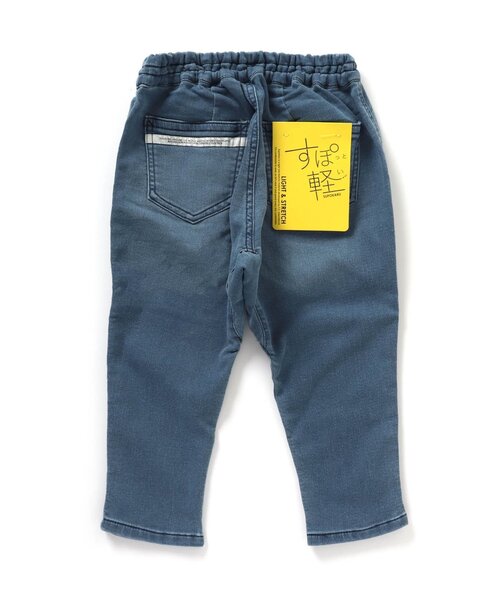 BREEZE（ブリーズ）の「【90～150サイズ】やわらかすぽ軽ウエストコードパンツ（その他パンツ・キッズ・ピンク/ネイビー/ベージュ/イエロー/ブルー・150/140/110/100/120/90/130）」の22枚目の写真