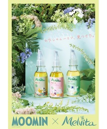 Melvita（メルヴィータ）の「アルガンビオアクティブセラム セット