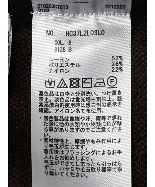 AMERICAN HOLIC（アメリカンホリック）の「バイパチジャガードニットタイトスカート（スカート・レディース・B/A・M/S/L）」の21枚目の写真