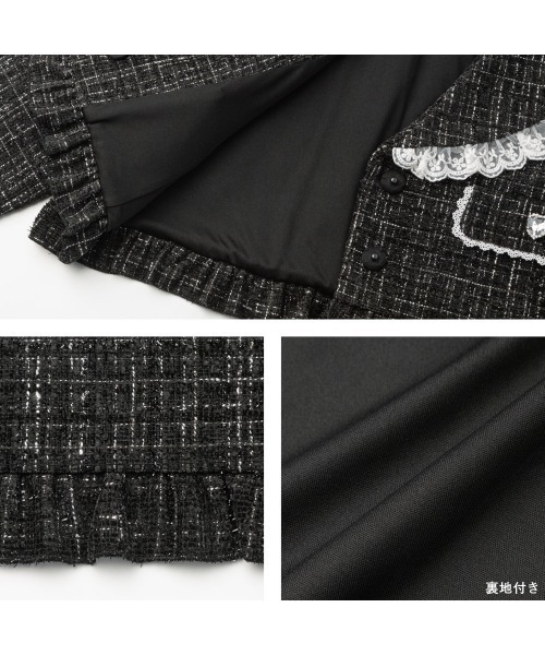 セール】キラキラビジューツイードジャケット（その他アウター