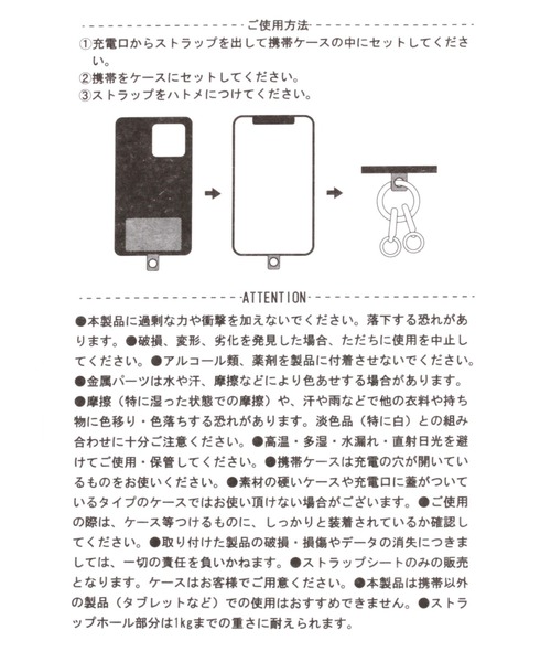 ストラップ smile セール】【ストラップシート付き】2SETフリルモバイルストラップ