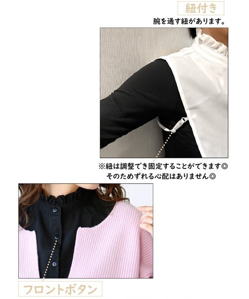 首元を華やかに完成度高める！「大人のつけ襟」（付け襟）｜Ehre style