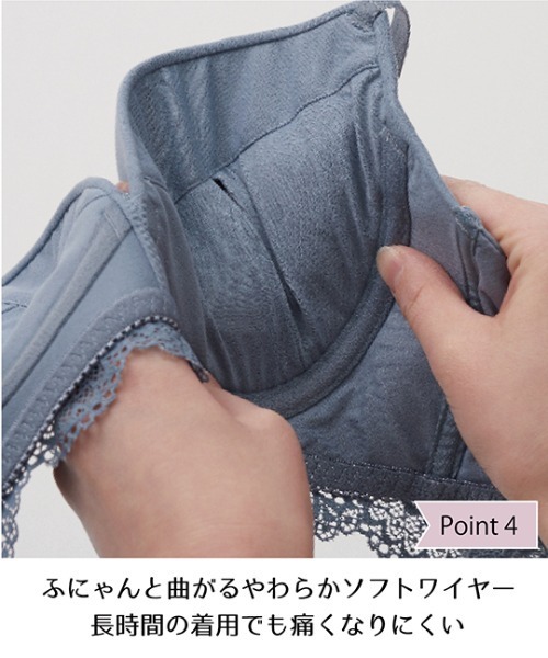 Dolce Fiora（ドルチェフィオラ）の「とろける様な肌触りが気持ちいい素材だから何度もつけたくなる『メローフィットブラジャー』（ブラジャー・レディース・モカ/グレー/ブラック・F65/E75/C70/C65/B75/B70/F75/F70/E70/E65/D75/D70/D65/C75）」の15枚目の写真