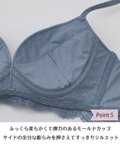 Dolce Fiora（ドルチェフィオラ）の「とろける様な肌触りが気持ちいい素材だから何度もつけたくなる『メローフィットブラジャー』（ブラジャー・レディース・モカ/グレー/ブラック・F65/E75/C70/C65/B75/B70/F75/F70/E70/E65/D75/D70/D65/C75）」の16枚目の写真