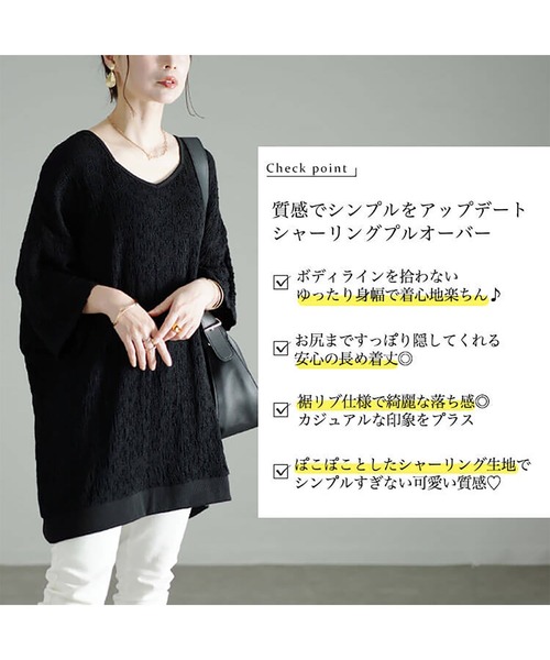 GOLDJAPAN(ゴールドジャパン)の「ダイヤモンドネックシャーリングプルオーバー【大きいサイズ対応】(Tシャツ/カットソー・レディース・ブラック/グレー・LL~3L/4L~5L)」の3枚目の写真