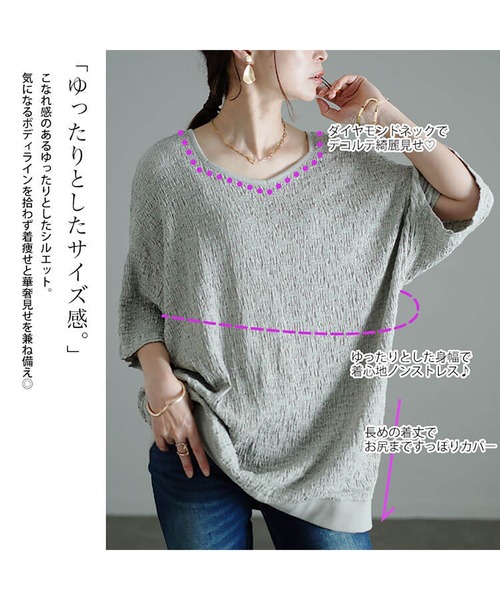 GOLDJAPAN(ゴールドジャパン)の「ダイヤモンドネックシャーリングプルオーバー【大きいサイズ対応】(Tシャツ/カットソー・レディース・ブラック/グレー・LL~3L/4L~5L)」の4枚目の写真