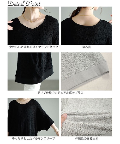 GOLDJAPAN(ゴールドジャパン)の「ダイヤモンドネックシャーリングプルオーバー【大きいサイズ対応】(Tシャツ/カットソー・レディース・ブラック/グレー・LL~3L/4L~5L)」の15枚目の写真
