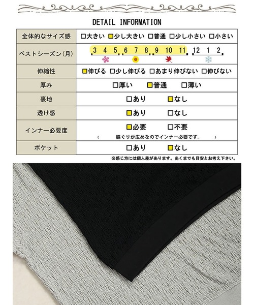 GOLDJAPAN(ゴールドジャパン)の「ダイヤモンドネックシャーリングプルオーバー【大きいサイズ対応】(Tシャツ/カットソー・レディース・ブラック/グレー・LL~3L/4L~5L)」の19枚目の写真