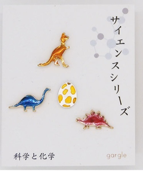 gargle(ガーグル)の「gargle ガーグル:サイエンスシリーズ ミニ恐竜セット ピアス(ピアス(両耳用)・レディース・グリーン/イエロー・FREE)」の17枚目の写真