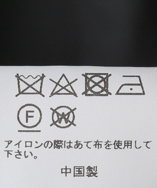 セール】【VACHEMENT / ヴァシュモン】キルティングトレンチコート