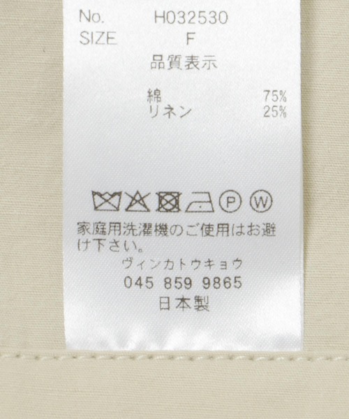 HAKUJI（ハクジ）の「HAKUJI Cotton Linen weather camisole
