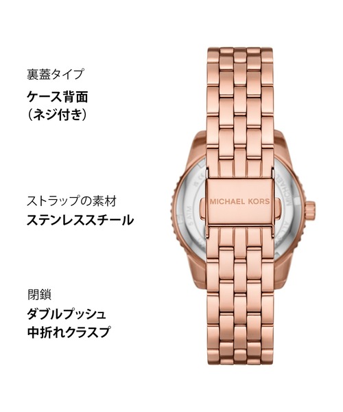 MICHAEL KORS(マイケルコース)の「マイケル・コース 腕時計 レディース アナログ ステンレス MK7541(アナログ腕時計・レディース・ピンクゴールド・FREE)」の13枚目の写真