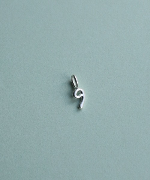 TEN.(テン)の「SILVER925 ドローイングナンバーチャーム(チャーム・レディース・シルバー・1/0/8/7/4/2/3/5/6/9)」の10枚目の写真