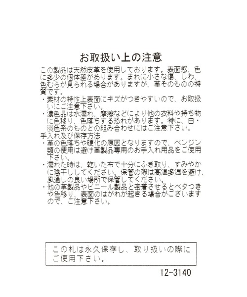 Curensology(カレンソロジー)の「Curensology(カレンソロジー)/<CSG>カラビナリングネックレス(ネックレス・レディース・ブラック/キャメル・FREE)」の9枚目の写真