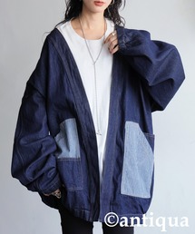 antiqua | ボタンレスデニムジャケット(デニムジャケット)
