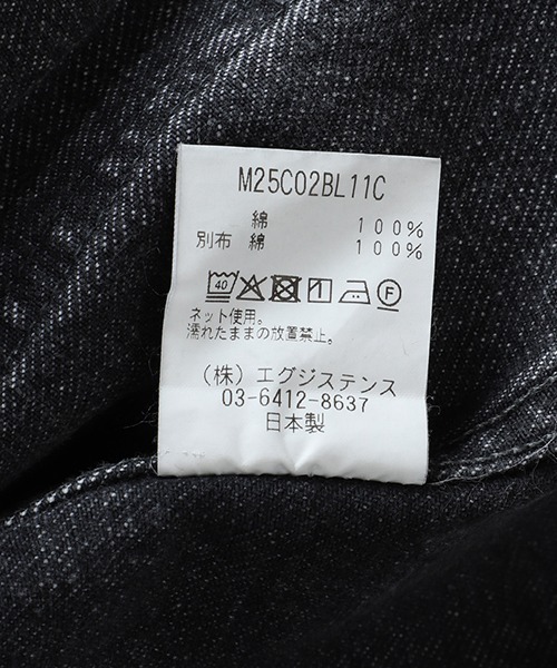 marka（マーカ）の「marka / マーカ：COVERALL JACKET -ORGANIC COTTON 13.5oz SELVEDGE DENIM-：M25C02BL11C[COR]（カバーオール・メンズ・ブラック系その他・2(M)/1(S)）」の9枚目の写真