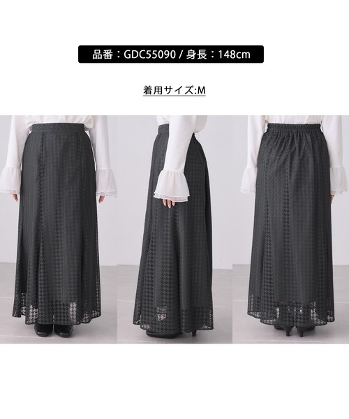 ROPE' PICNIC（ロペピクニック）の「千鳥レースマーメイドスカード（スカート・レディース・ベージュ系その他2/チャコールグレー・M/S）」の21枚目の写真