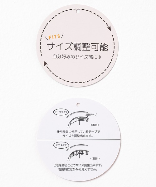 Honeys（ハニーズ）の「エコファーバケットハット（ハット・レディース・ベージュ系その他/グレー系その他/アイボリー/ブラック・FREE）」の8枚目の写真