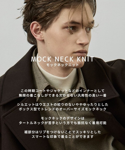 UNITED TOKYO（ユナイテッドトウキョウ）の「完売目前【WEB限定】SILVER WOOL MOCK NECK KNIT　｜大人気/保温/毛玉防止/洗える/ 静電気防止/抗菌防臭/冬服/オフィスカジュアル/通勤/インナー/ハイネック/モックネック（ニット/セーター・メンズ・ライトグレー/ダークグレー/ブラック/グレイッシュベージュ/オフホワイト・1/2/3）」の13枚目の写真