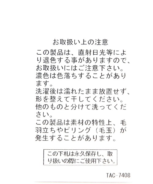 オリジナル カラフルチェックハンテン（ルームウェア/パジャマ）｜niko