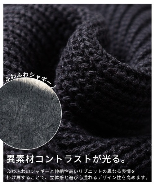 Sawa a la mode(サワアラモード)の「シャギー×リブニットセーター(ニット/セーター・レディース・グレー/グレイッシュベージュ・FREE)」の16枚目の写真