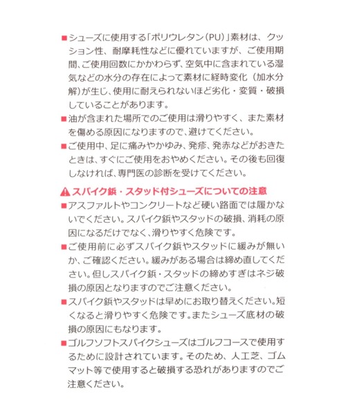 studio CLIP（スタディオクリップ）の「New Balance M373（スニーカー・レディース・オフホワイト・SMALL/X-LARGE/MEDIUM/LARGE）」の17枚目の写真