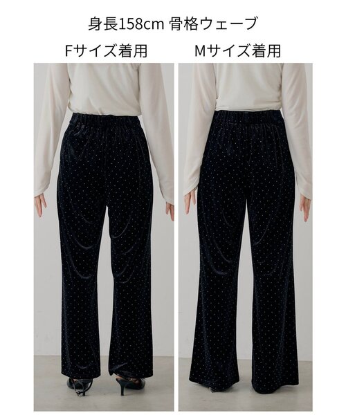 Chico(チコ)の「【SALON by Chico/セットアップ対応】金釦ベロアスラックスパンツ(その他パンツ・レディース・ブラウン/ブラック/ブラック系その他2/ブラック系その他3・FREE/MEDIUM)」の17枚目の写真