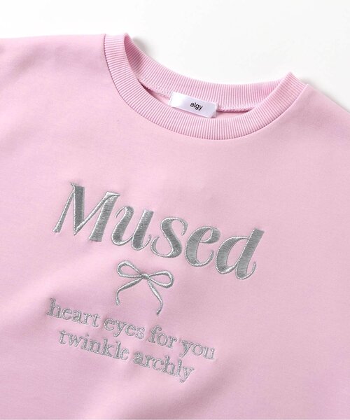 algy（アルジー）の「ダンボールトレーナー（スウェット・キッズ・ピンク/ネイビー/アイボリー・130/140/150/160）」の9枚目の写真